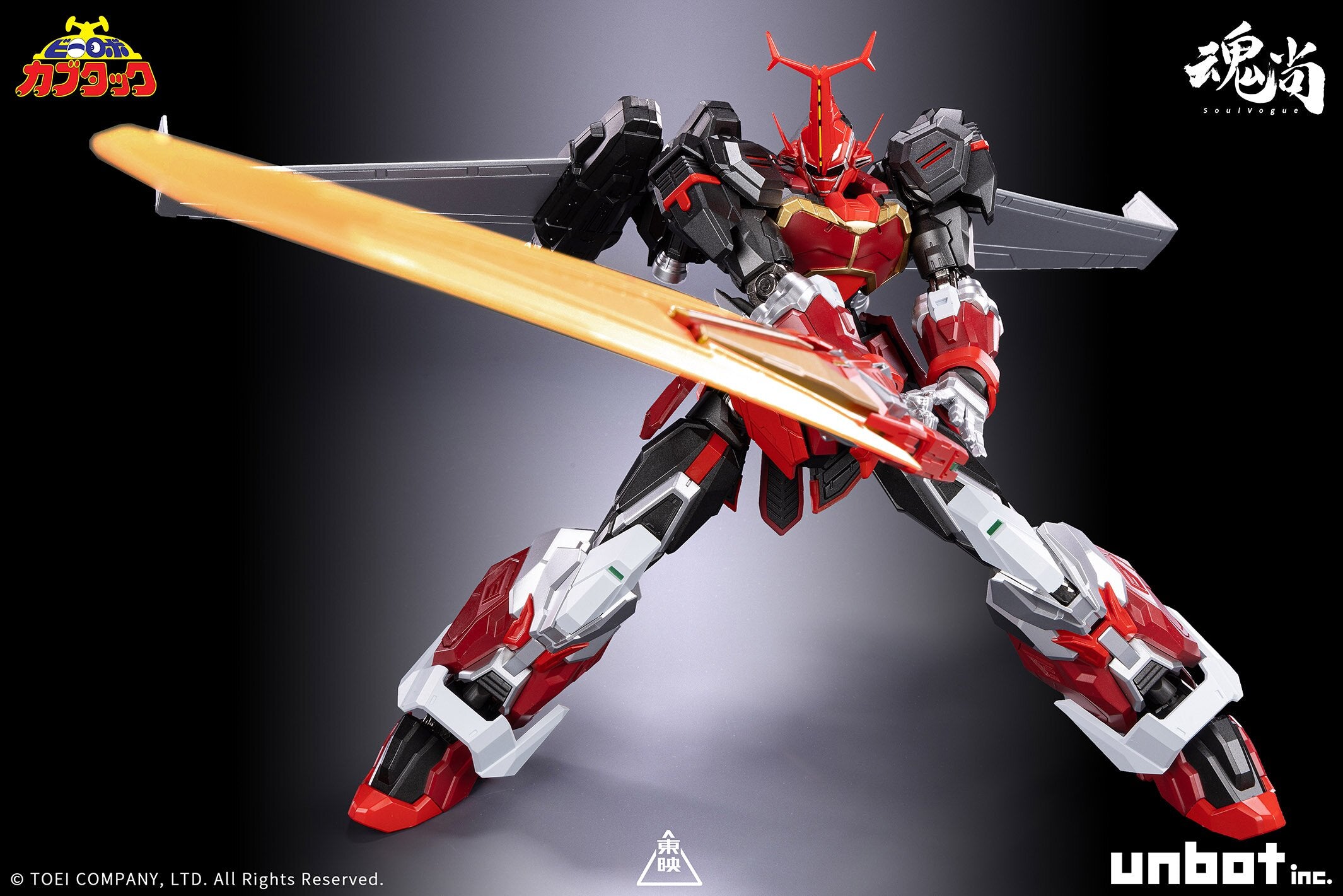 Soul Vogue - Kabutack Evolve Version Gokin Figure - inshobby.com