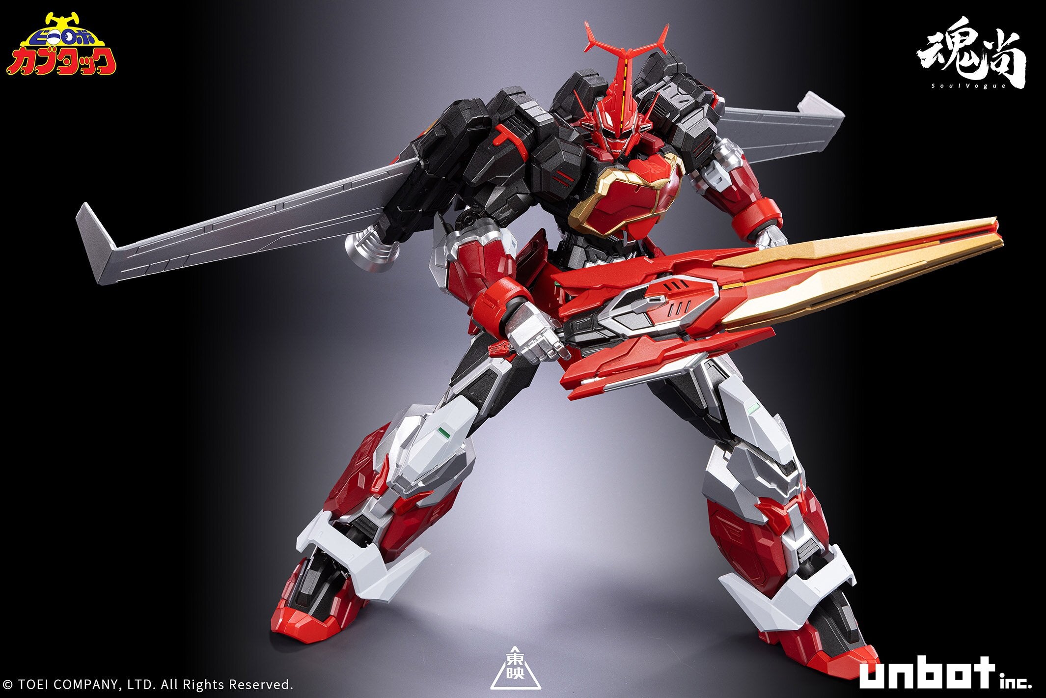 Soul Vogue - Kabutack Evolve Version Gokin Figure - inshobby.com