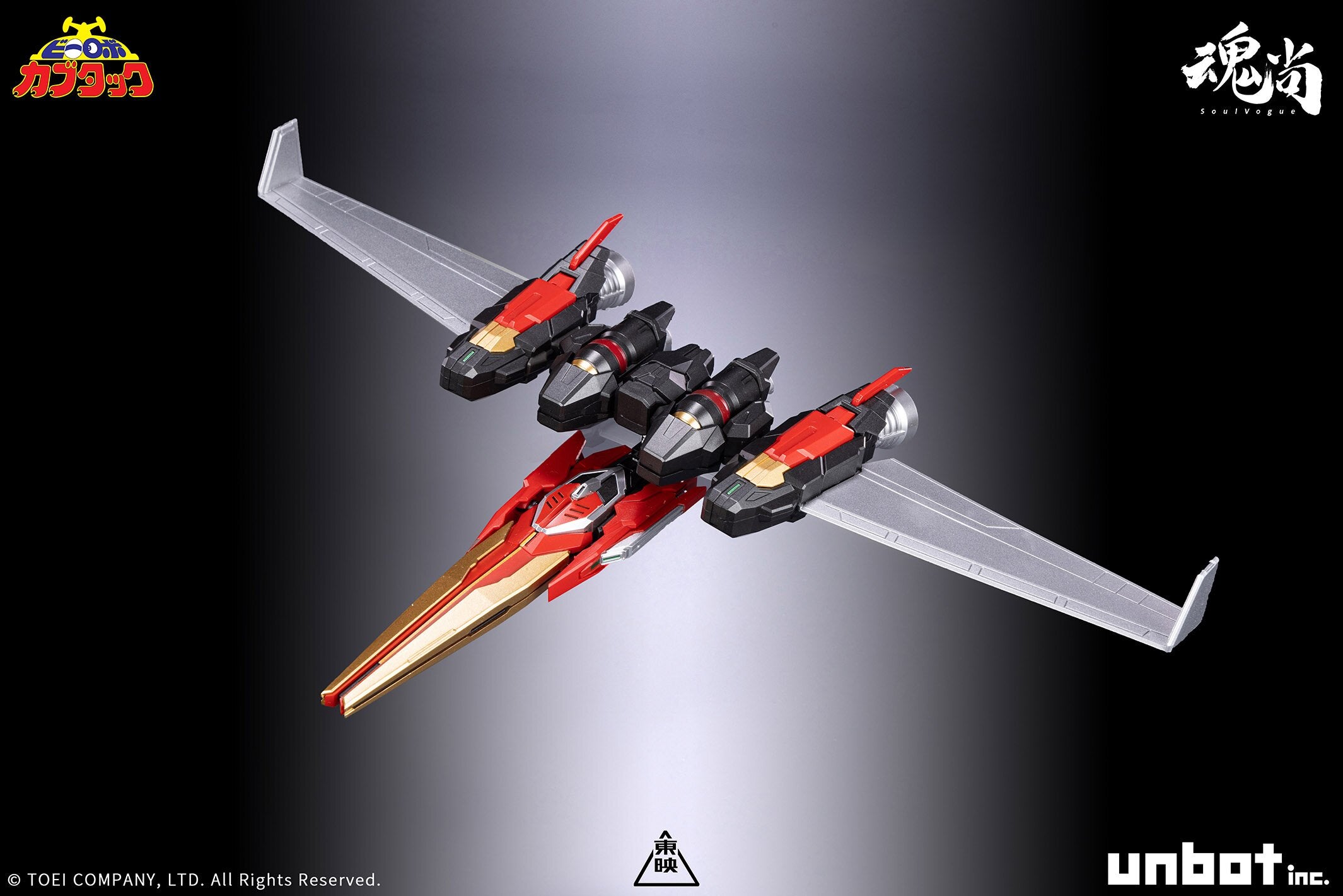 Soul Vogue - Kabutack Evolve Version Gokin Figure - inshobby.com