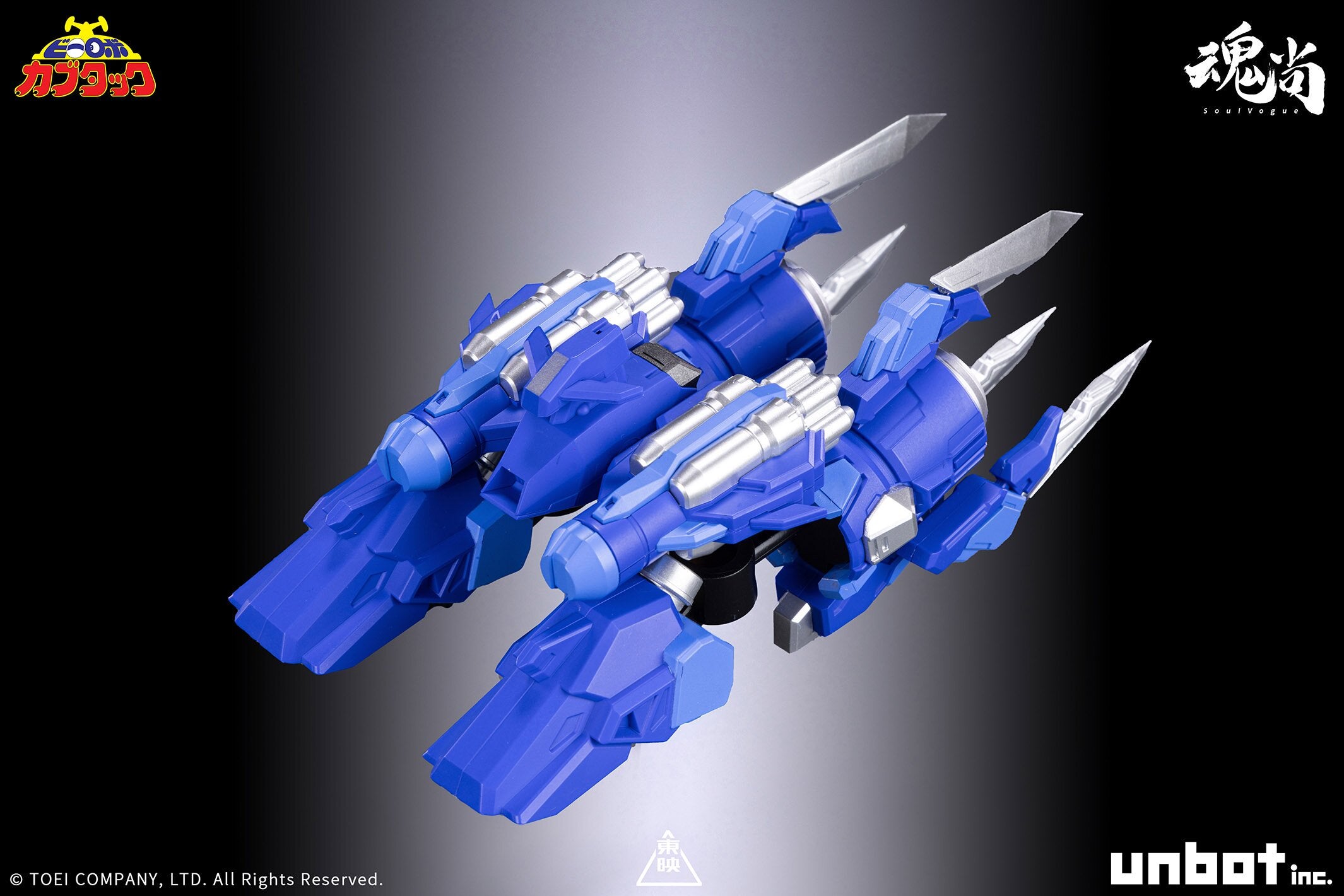 魂尚　カブタック　evolve版 Kabutack Evolve Version Gokin Figure