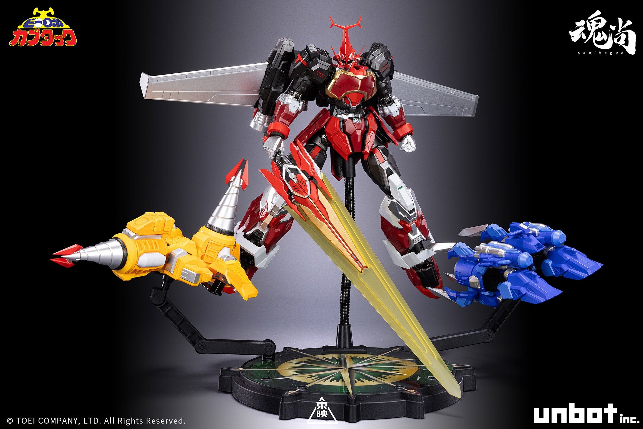 Soul Vogue - Kabutack Evolve Version Gokin Figure - inshobby.com