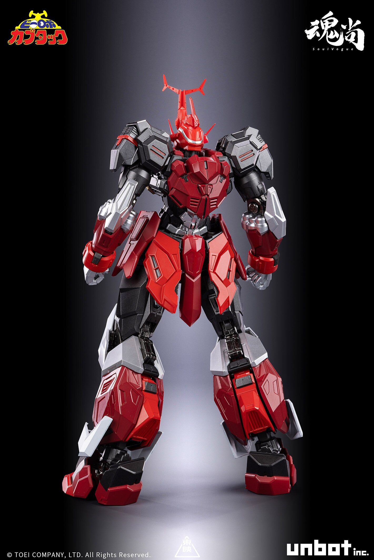 Kabutack Evolve Version Gokin Figure