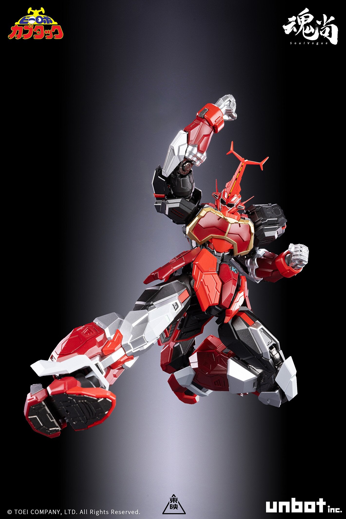 Soul Vogue - Kabutack Evolve Version Gokin Figure - inshobby.com