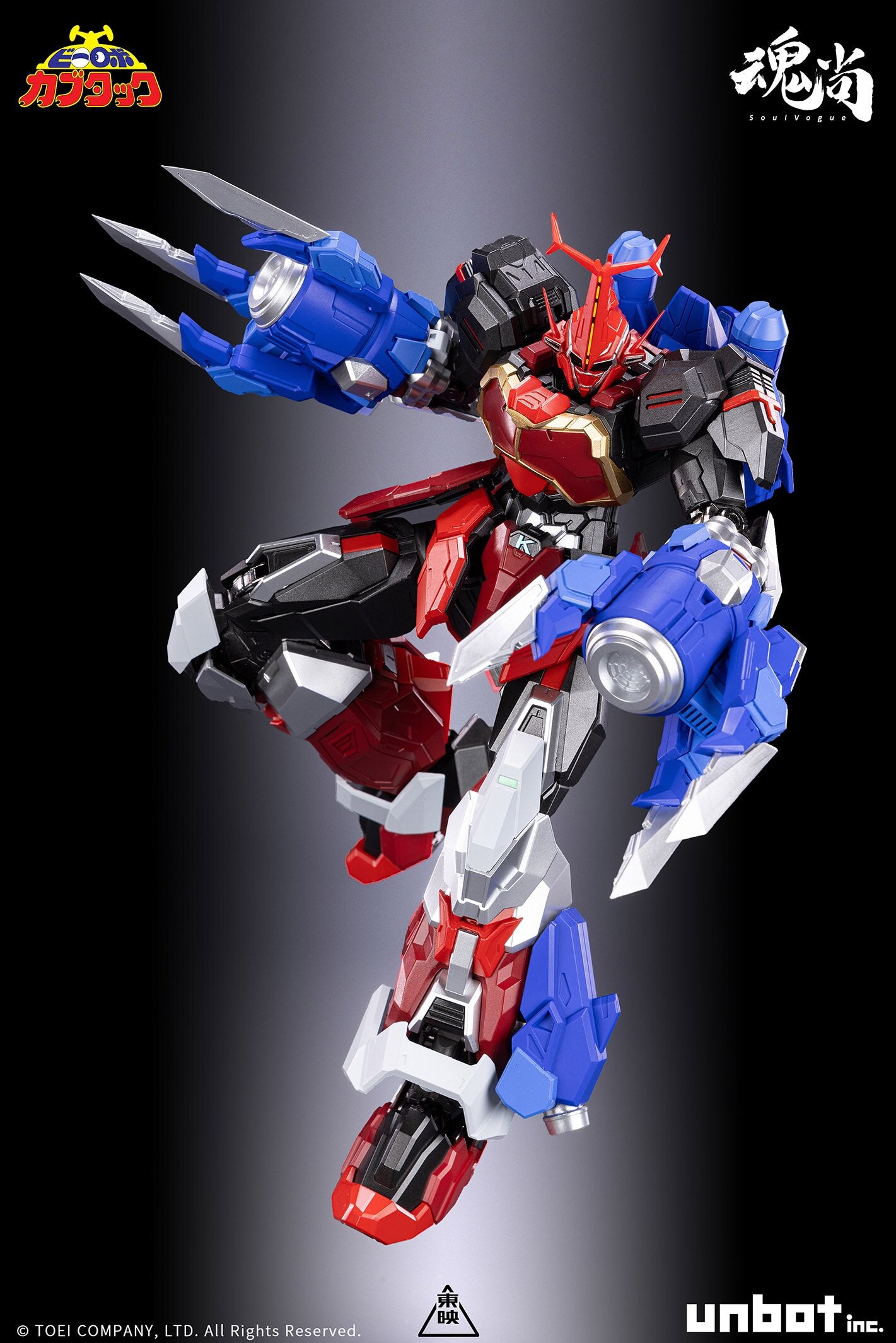 Soul Vogue - Kabutack Evolve Version Gokin Figure - inshobby.com