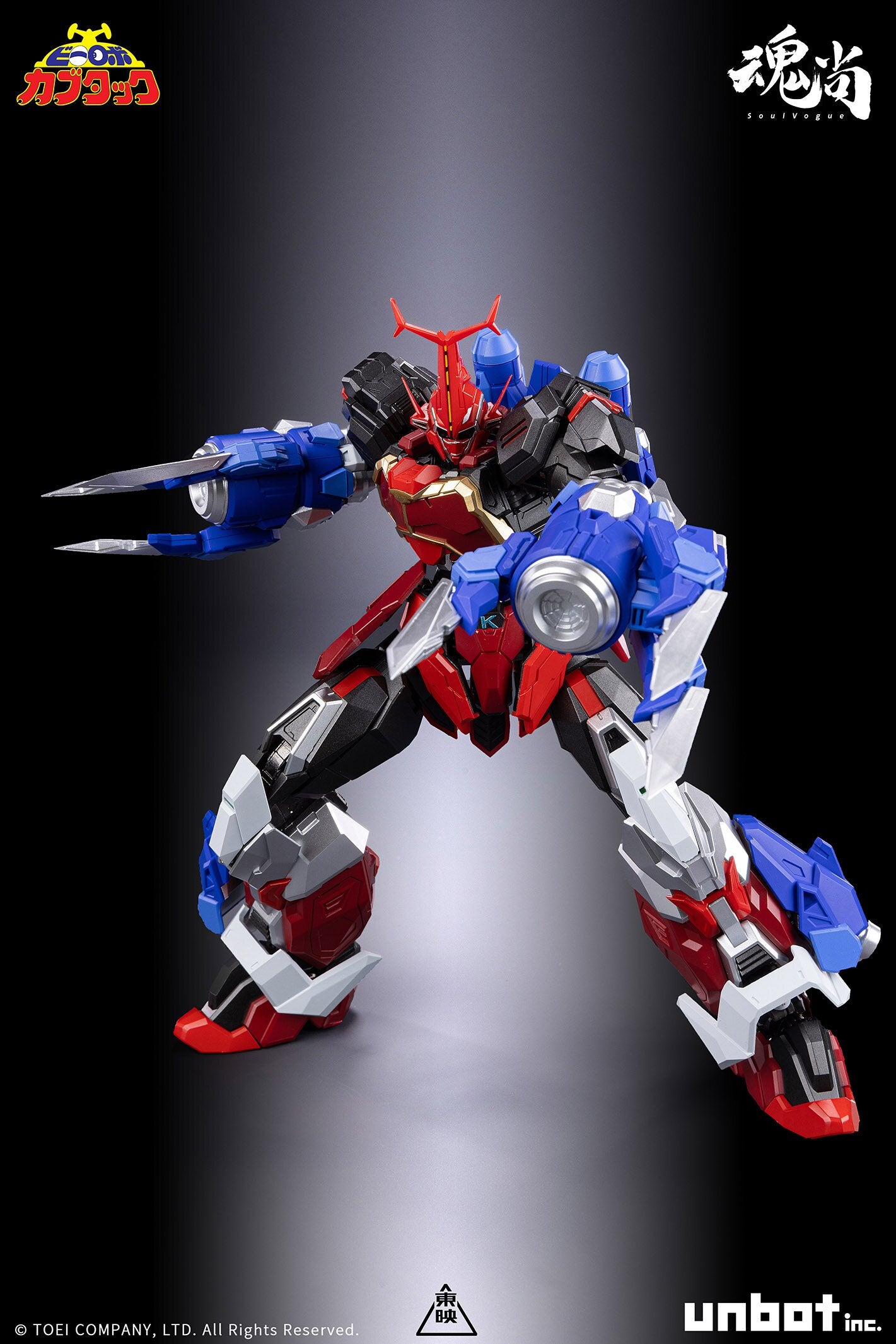 Soul Vogue - Kabutack Evolve Version Gokin Figure - inshobby.com