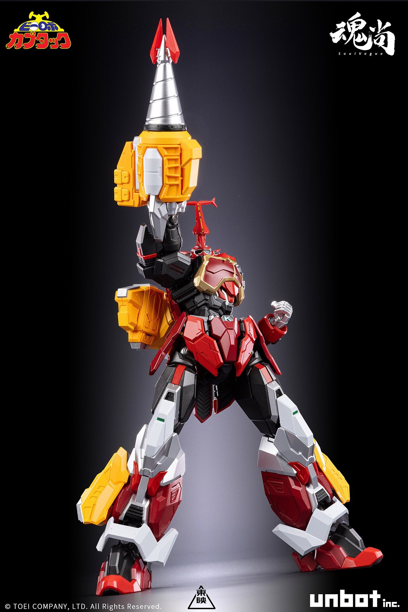 Soul Vogue - Kabutack Evolve Version Gokin Figure - inshobby.com