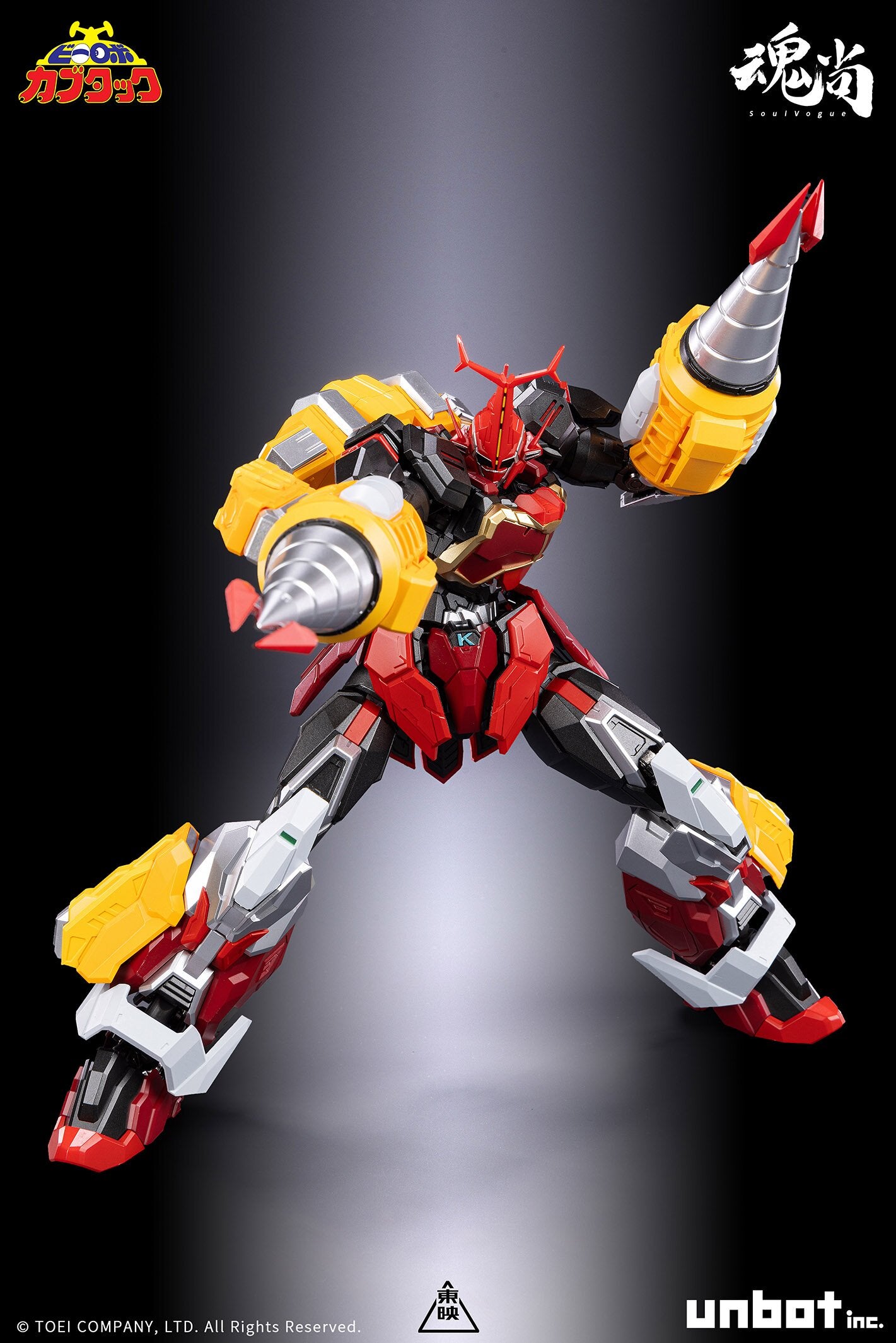 Soul Vogue - Kabutack Evolve Version Gokin Figure - inshobby.com