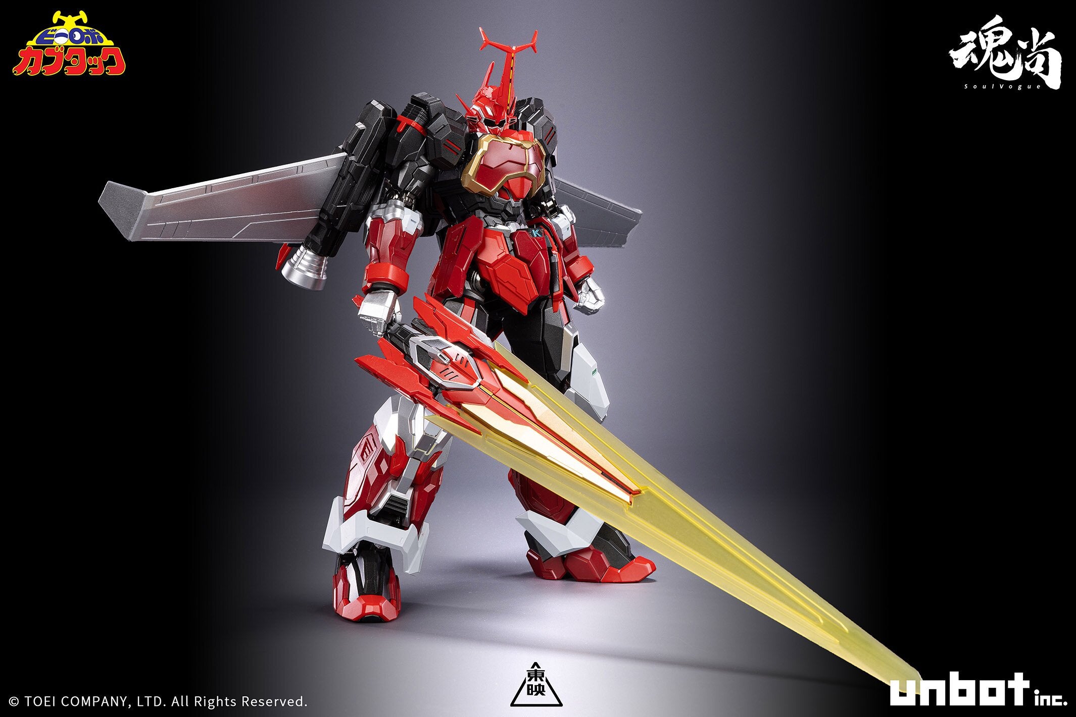 Soul Vogue - Kabutack Evolve Version Gokin Figure - inshobby.com