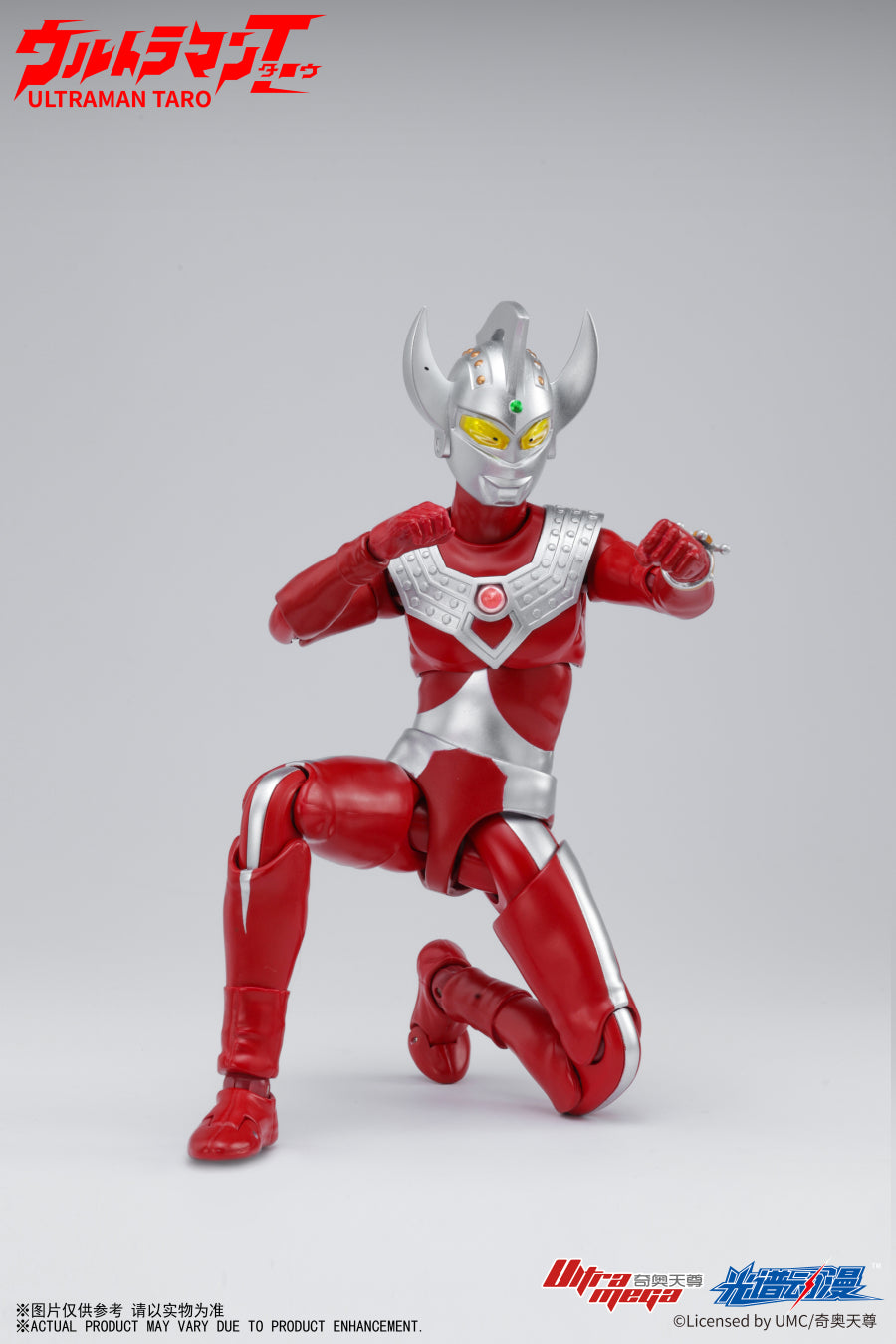 Spectrum - Ultraman Taro Action Figure - inshobby.com