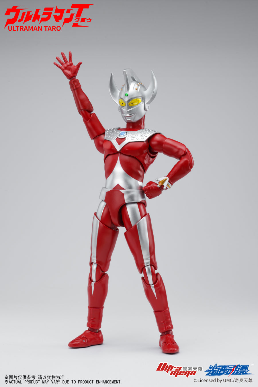 Spectrum - Ultraman Taro Action Figure - inshobby.com