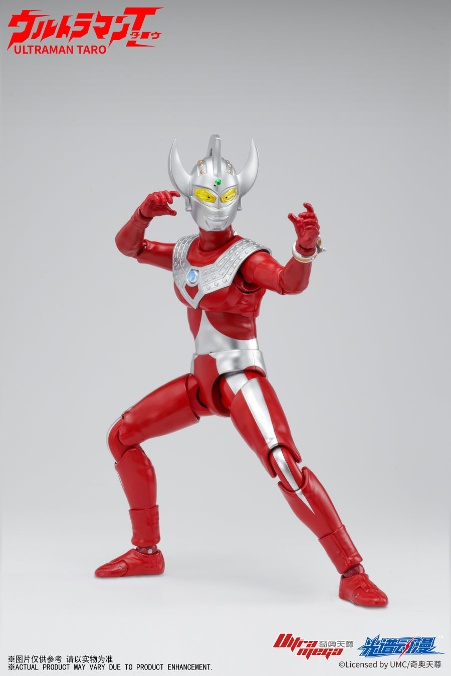 Spectrum - Ultraman Taro Action Figure - inshobby.com