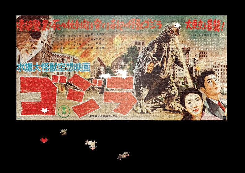 Super7 - Toho Godzilla Jigsaw Puzzles