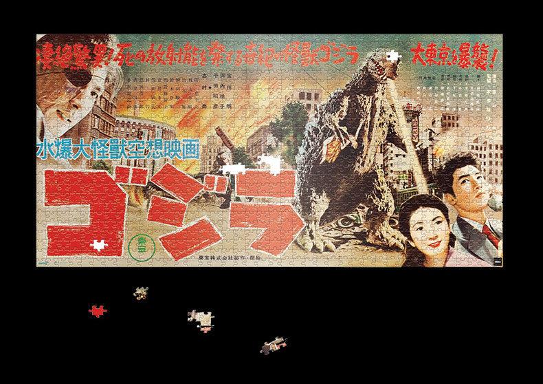 Super7 - Toho Godzilla Jigsaw Puzzles - inshobby.com