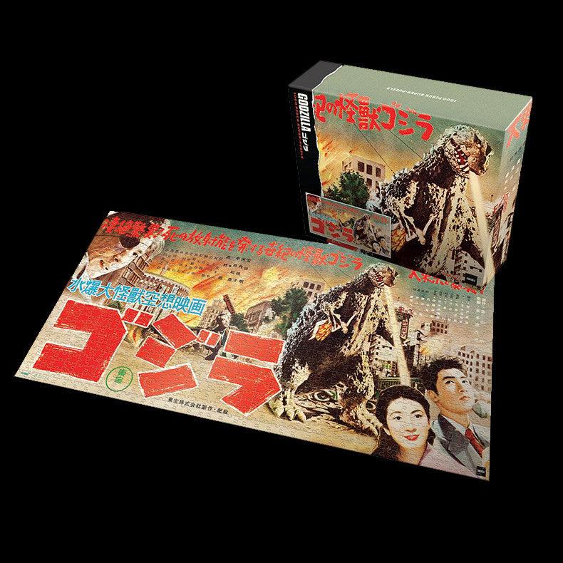 Super7 - Toho Godzilla Jigsaw Puzzles