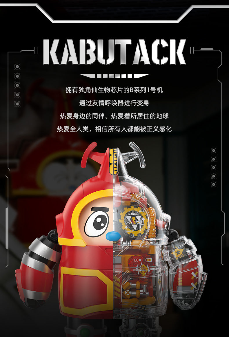 Top Toy - B-Robo Kabutack 001 Building Blocks - inshobby.com