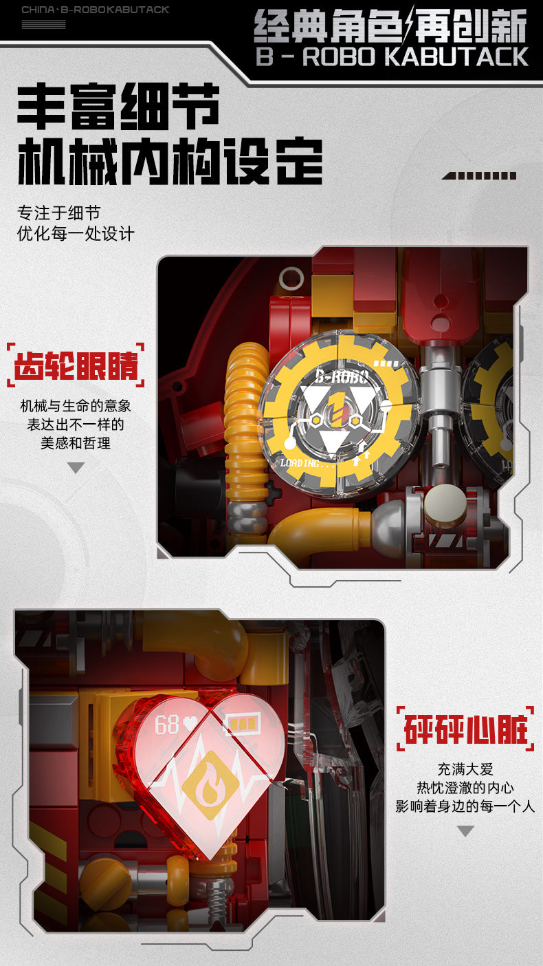 Top Toy - B-Robo Kabutack 001 Building Blocks - inshobby.com