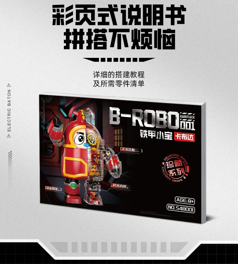 Top Toy - B-Robo Kabutack 001 Building Blocks - inshobby.com