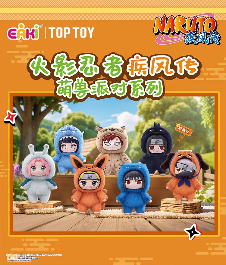 Top Toy - Naruto Monster Plush Stuffed Mini Figure - inshobby.com