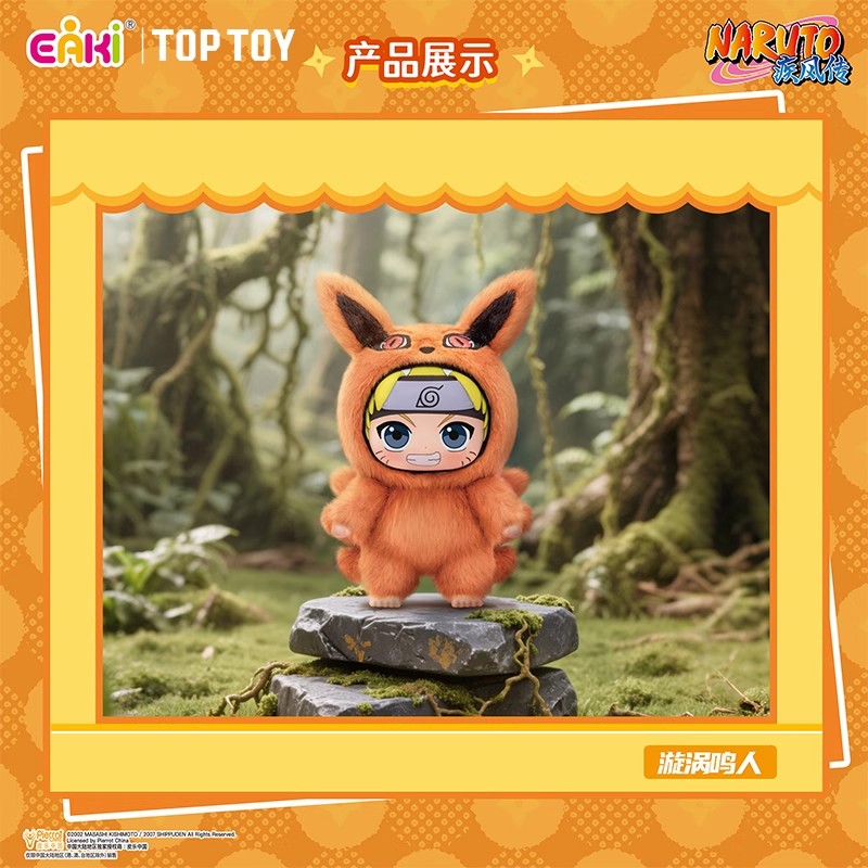 Top Toy - Naruto Monster Plush Stuffed Mini Figure - inshobby.com