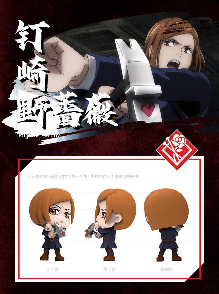 Toy Club - Jujutsu Kaisen Mini Figure Key Chain - inshobby.com