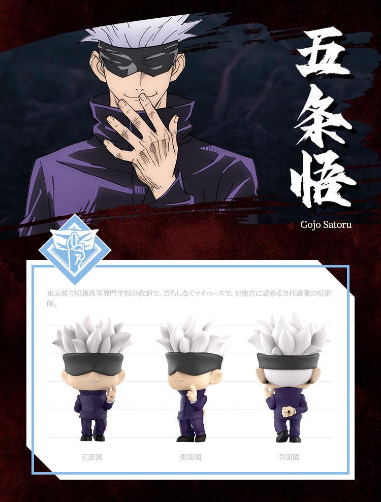 Toy Club - Jujutsu Kaisen Mini Figure Key Chain - inshobby.com