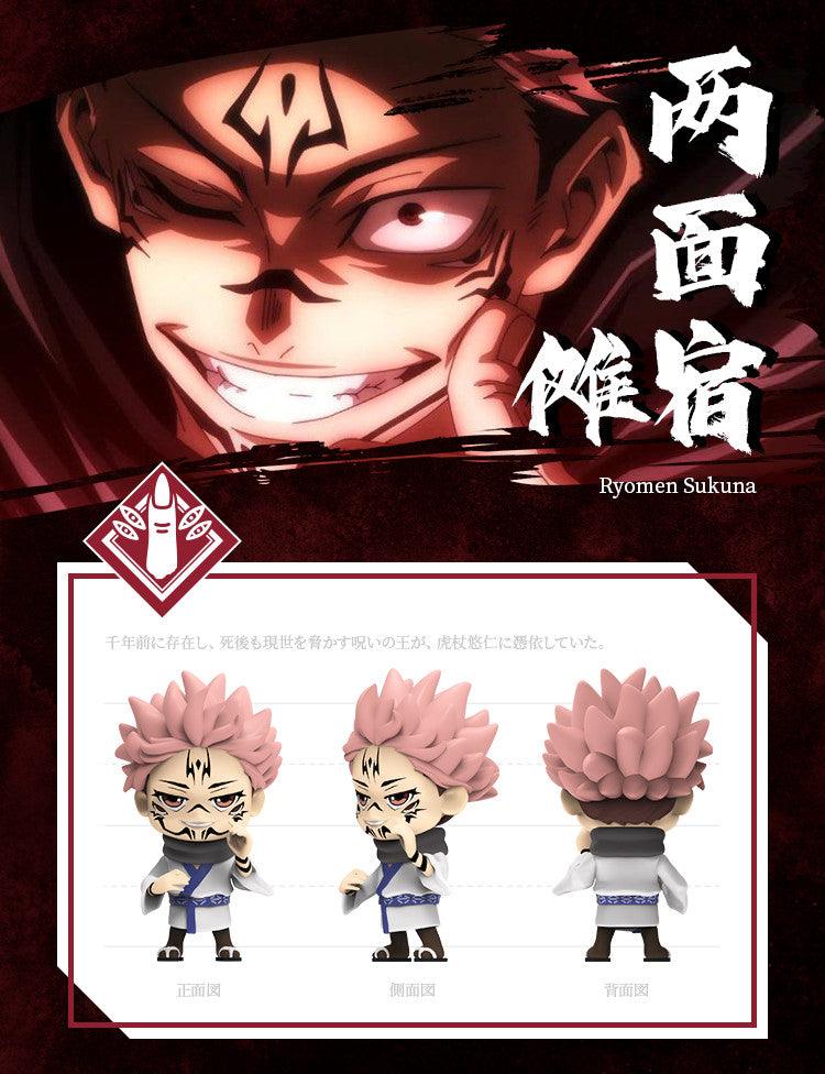 Toy Club - Jujutsu Kaisen Mini Figure Key Chain - inshobby.com