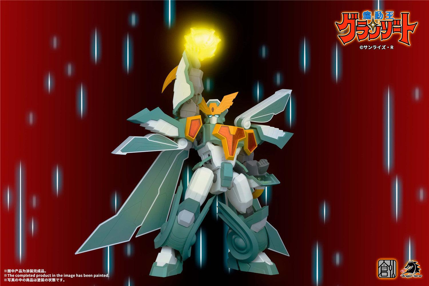 Tron Model - Mado King Super Winzert Assembly Kit - inshobby.com