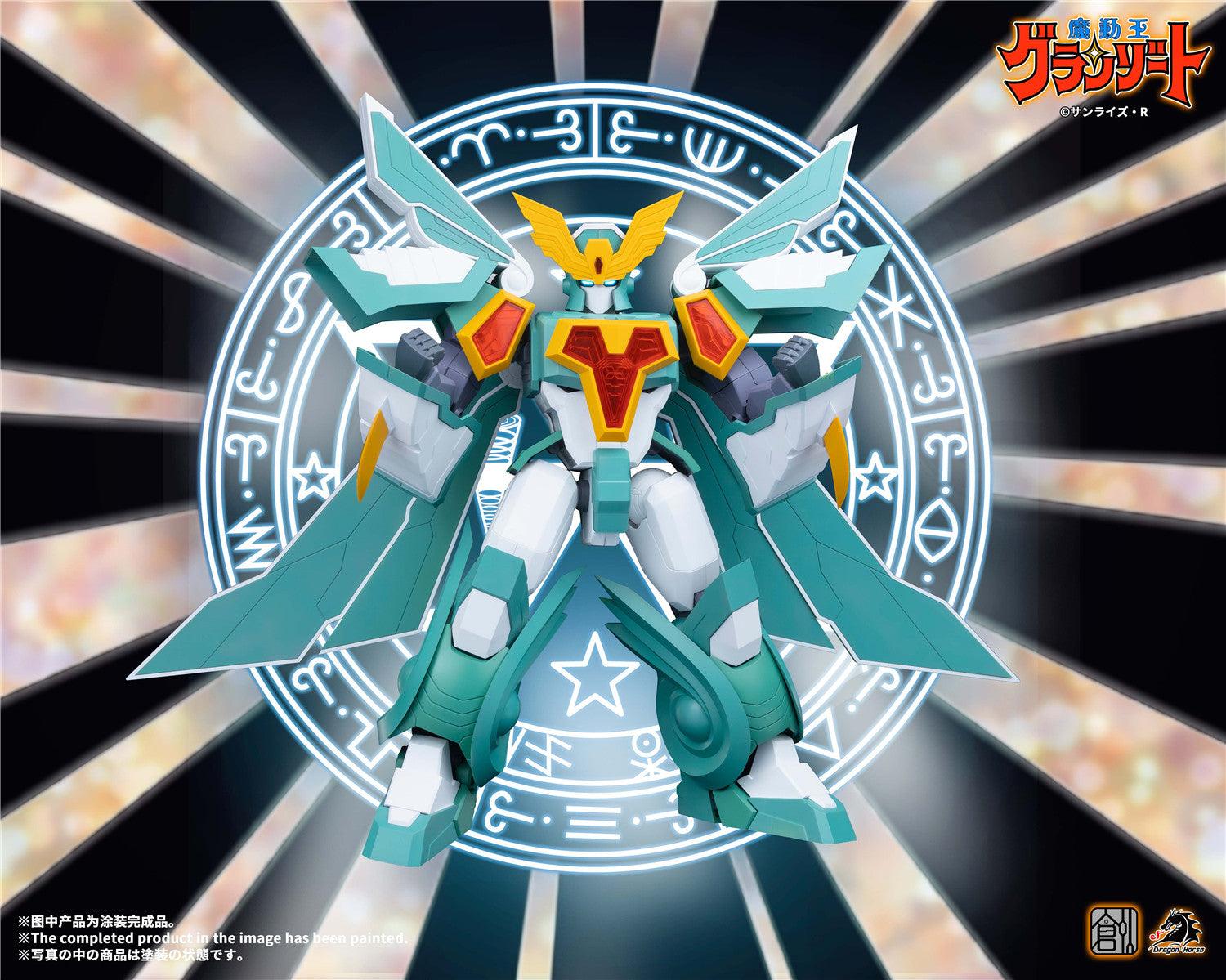 Tron Model - Mado King Super Winzert Assembly Kit - inshobby.com