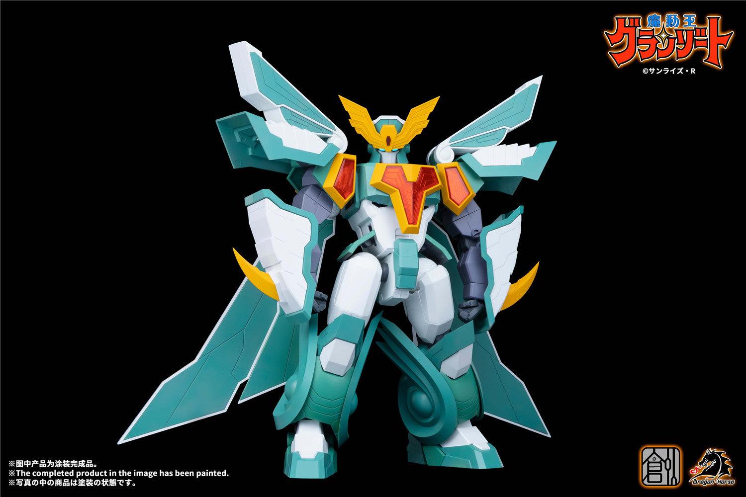 Tron Model - Mado King Super Winzert Assembly Kit - inshobby.com