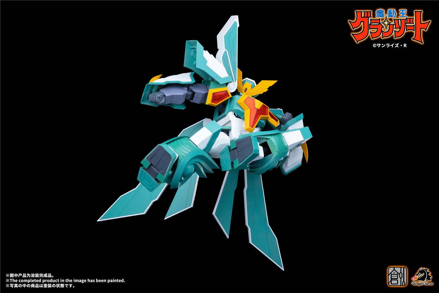 Tron Model - Mado King Super Winzert Assembly Kit - inshobby.com