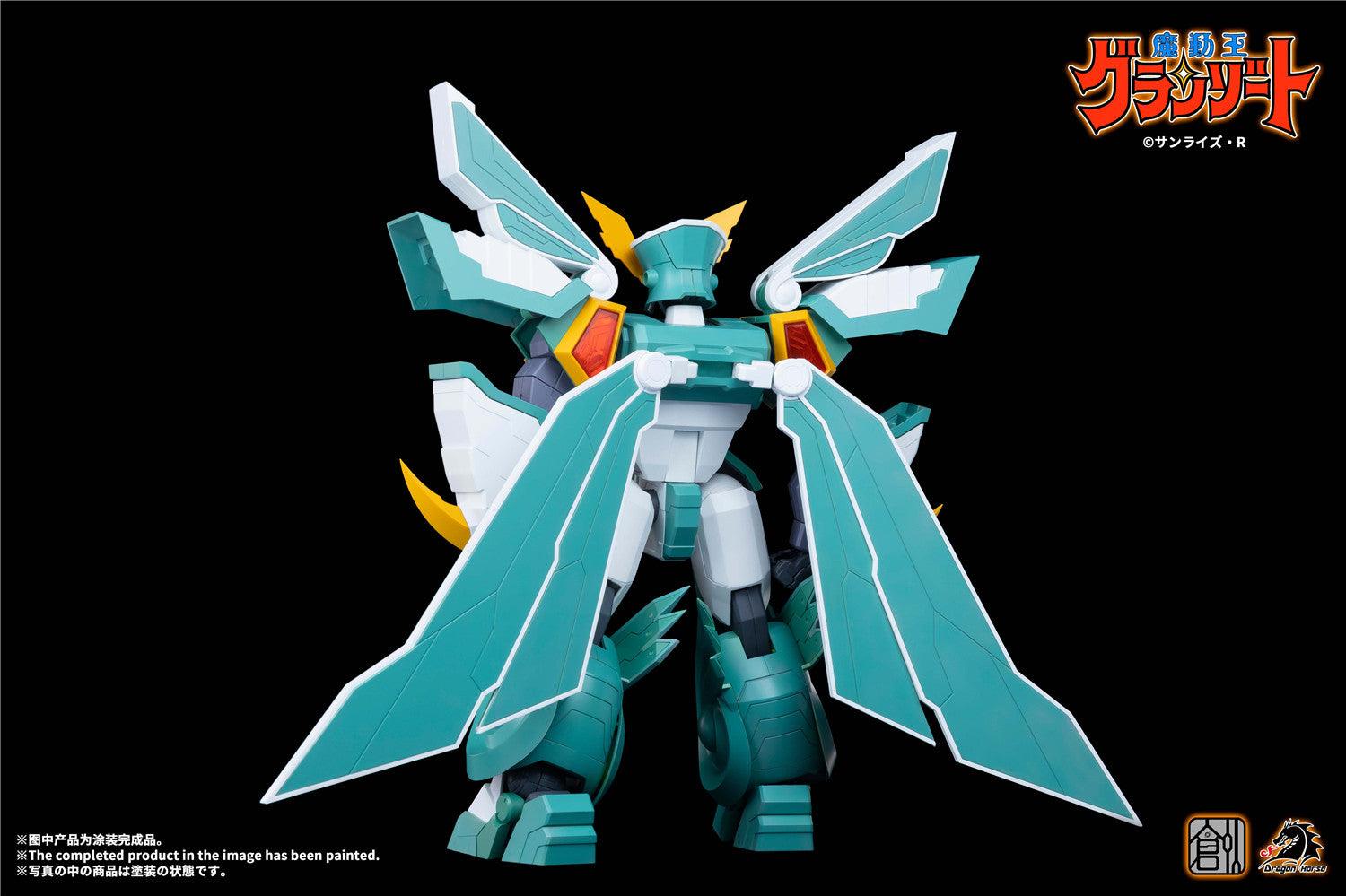 Tron Model - Mado King Super Winzert Assembly Kit - inshobby.com