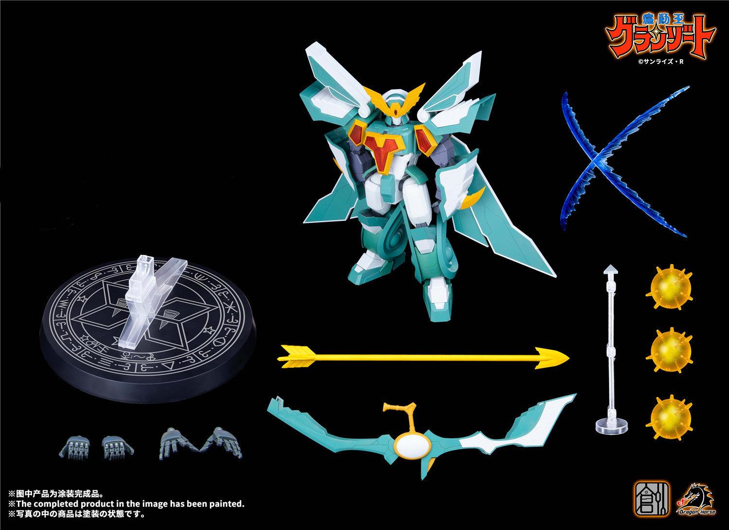 Tron Model - Mado King Super Winzert Assembly Kit - inshobby.com