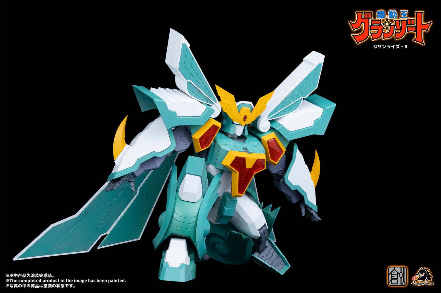 Tron Model - Mado King Super Winzert Assembly Kit - inshobby.com