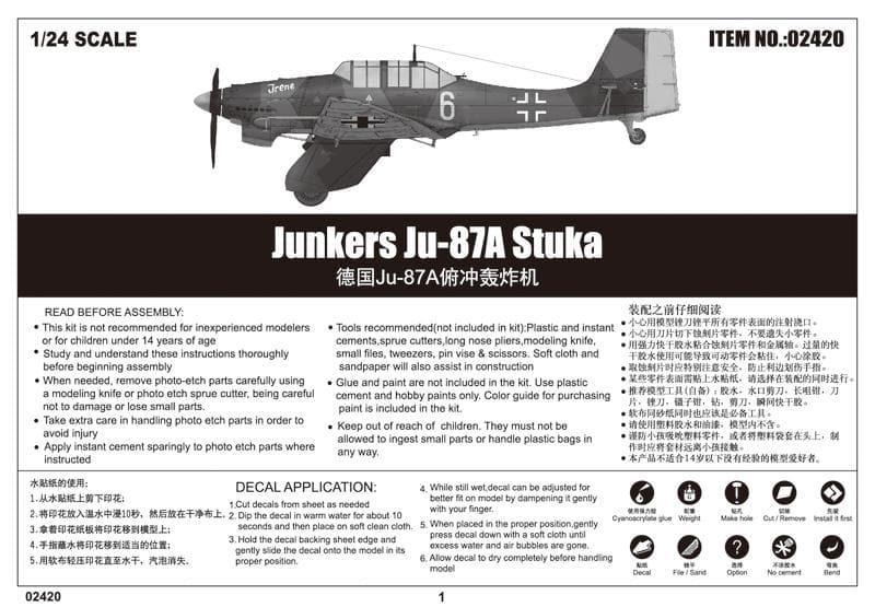 Trumpeter - 1:24 Junkers Ju-87A Stuka Fighter Assembly Kit