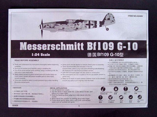 キット】 トランペッター 1/24 Bf109 G-10 - プラモデル