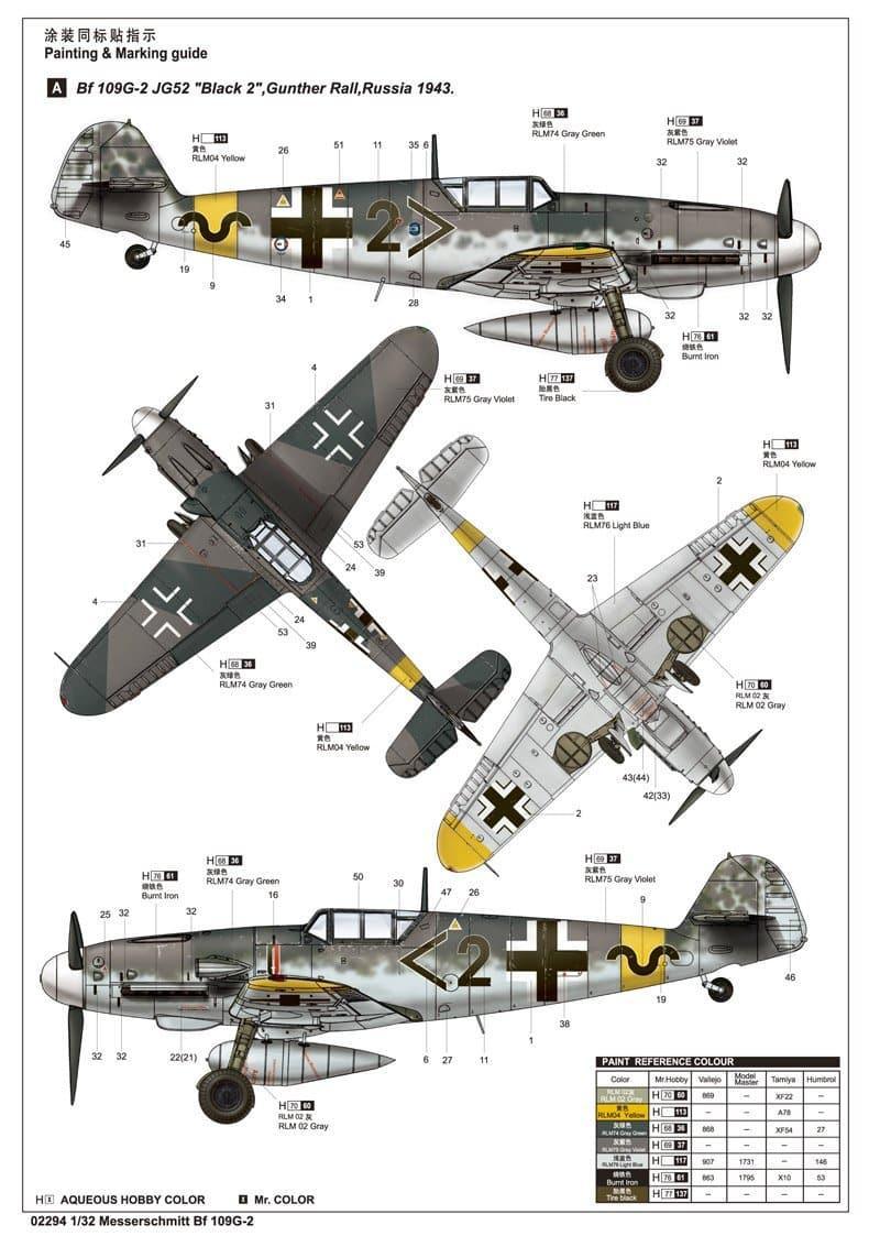 Trumpeter - 1:32 Messerschmitt Bf 109G-2 Fighter Assembly Kit - inshobby.com