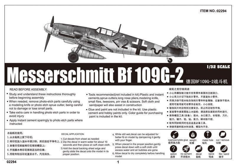 Trumpeter - 1:32 Messerschmitt Bf 109G-2 Fighter Assembly Kit - inshobby.com