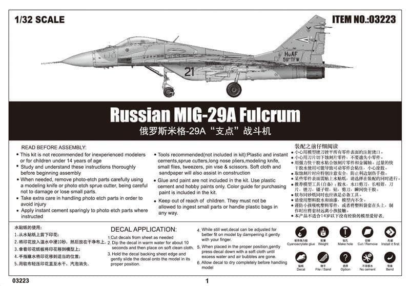 Trumpeter - 1:32 Russian MIG-29A Fulcrum Fighter Assembly Kit