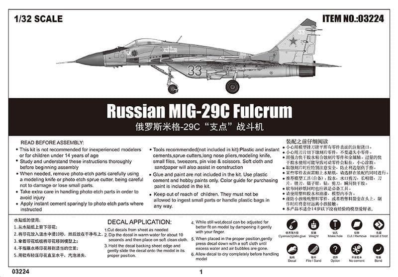 Trumpeter - 1:32 Russian MIG-29C Fulcrum Fighter Assembly Kit