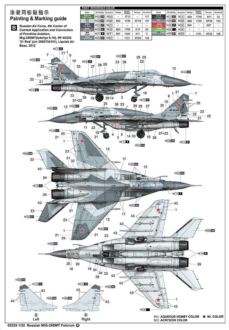 Trumpeter - 1:32 Russian MIG-29SMT Fulcrum Fighter Assembly Kit