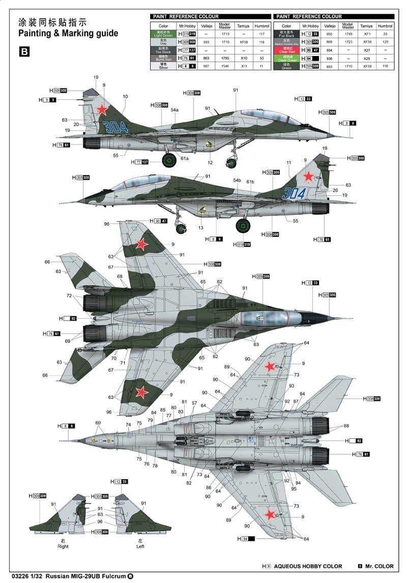 Trumpeter - 1:32 Russian MIG-29UB Fulcrum Fighter Assembly Kit