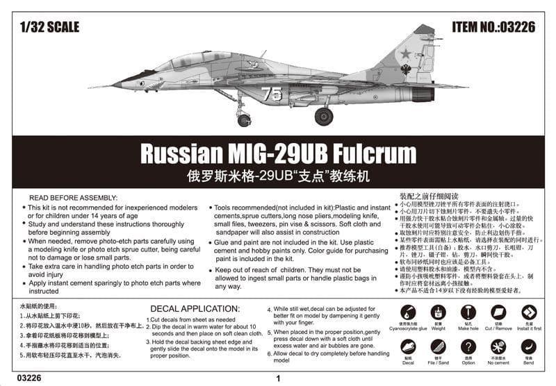 Trumpeter - 1:32 Russian MIG-29UB Fulcrum Fighter Assembly Kit