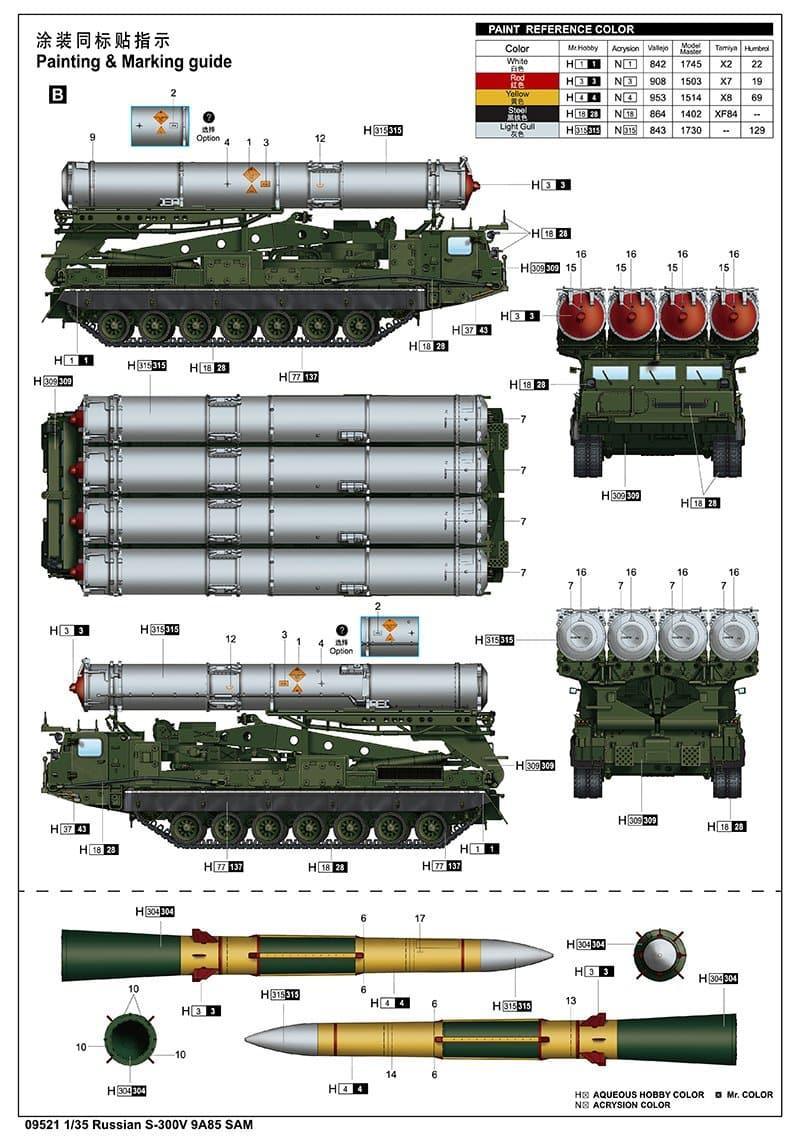 Trumpeter - 1:35 Russian S-300V 9A85 SAM Assembly Kit