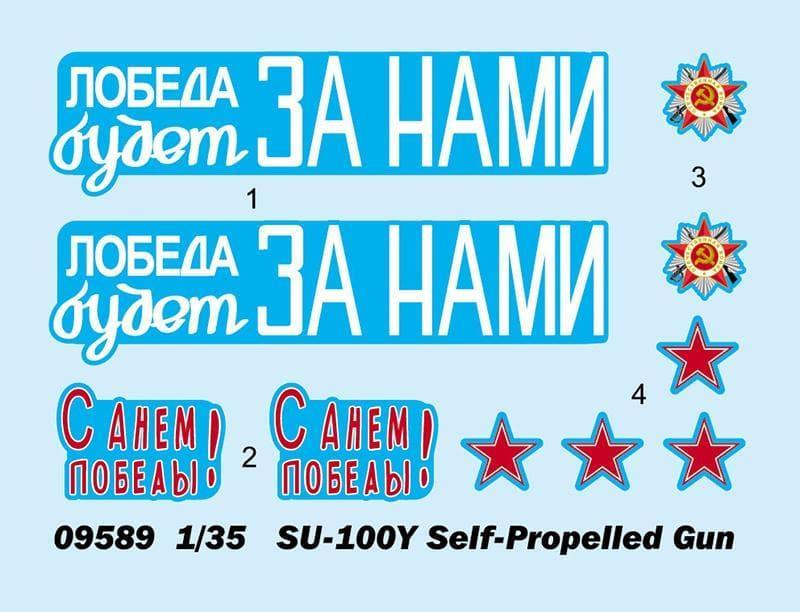 Trumpeter - 1:35 Su-100Y Self-Propelled Gun Assembly Kit - inshobby.com