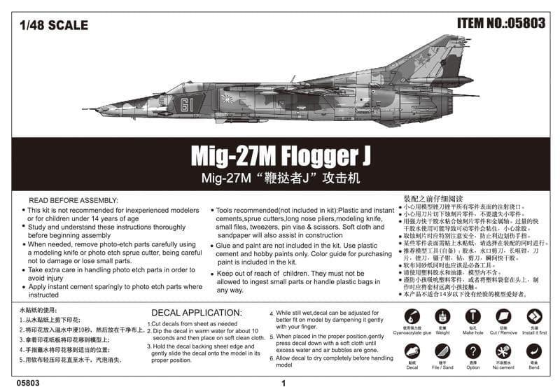 Trumpeter - 1:48 Mig-27M Flogger J Fighter Assembly Kit