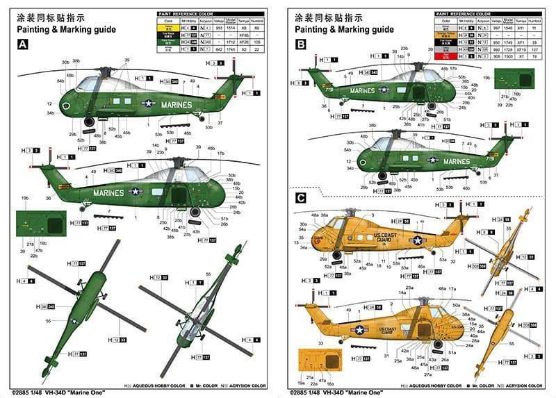 Trumpeter - 1:48 VH-34D Marine One Rotorcraft Assembly Kit - inshobby.com