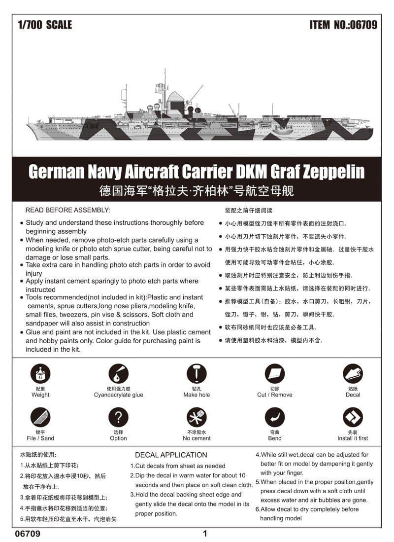 Trumpeter - 1:700 DKM Graf Zeppelin Assembly Kit