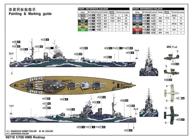 Trumpeter - 1:700 HMS Rodney Warship Assembly Kit
