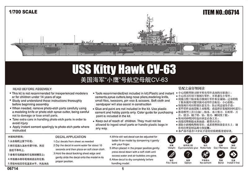 Trumpeter - 1:700 USS Kitty Hawk CV-63 Assembly Kit
