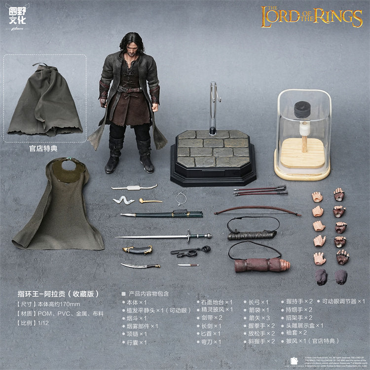 1:12 Aragorn II Action Figure